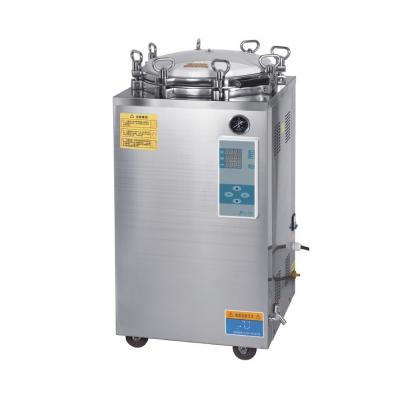 濱江醫(yī)療立式滅菌鍋LS-50LD